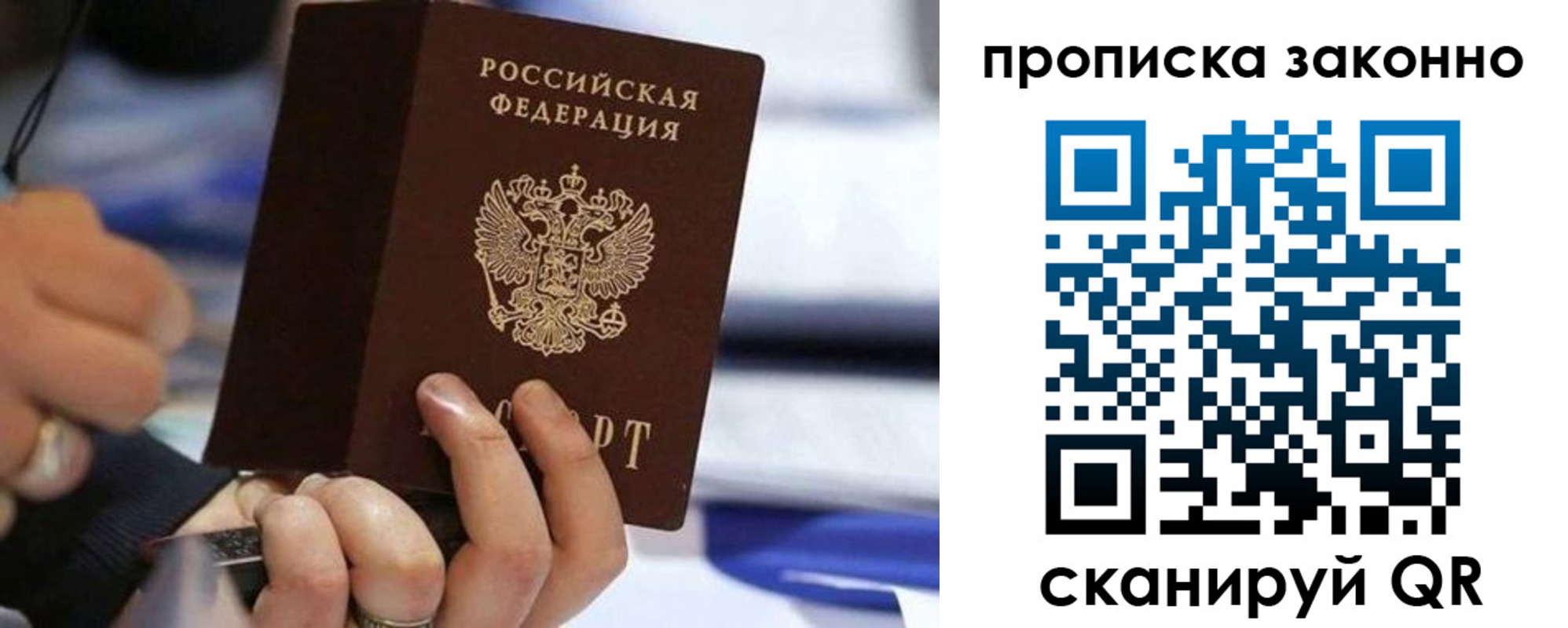регистрация для школы в Чистополье