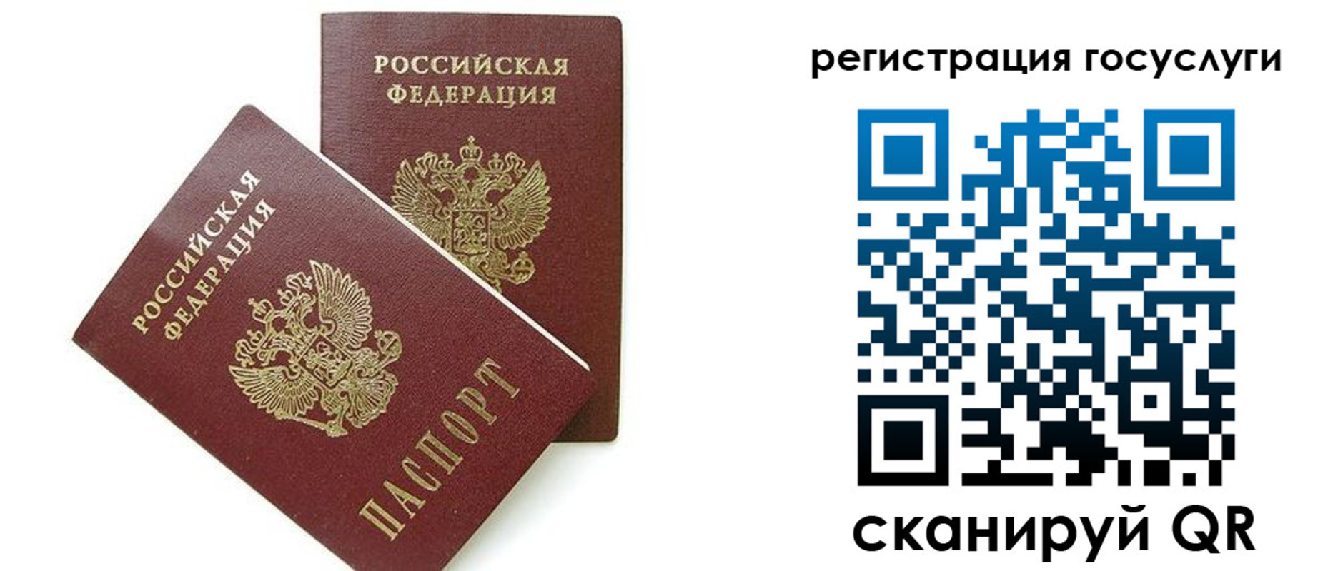 временная регистрация 2025 в Чистополье