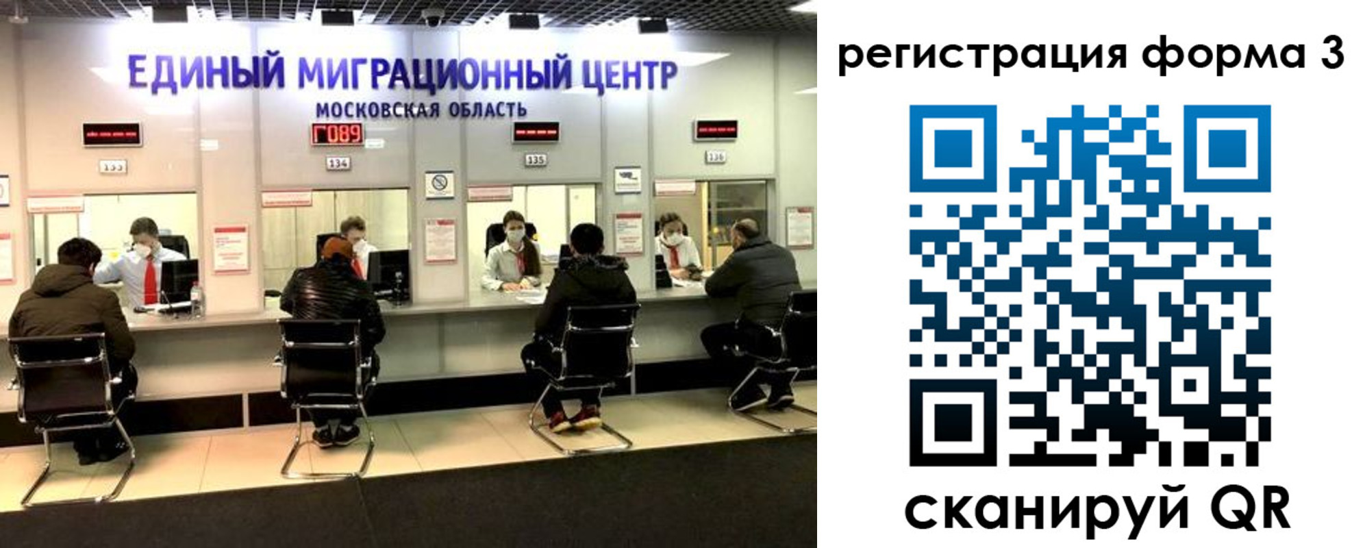 прописка ребенка в Чистополье