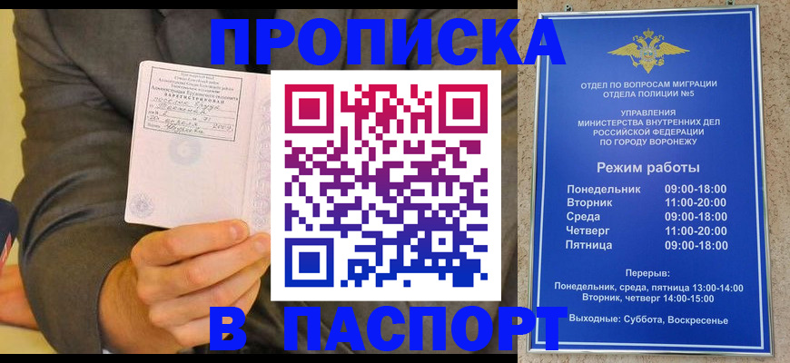 регистрация в Чистополье