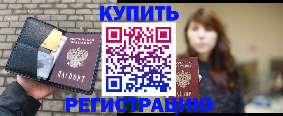 регистрация для дет. сада в Чистополье